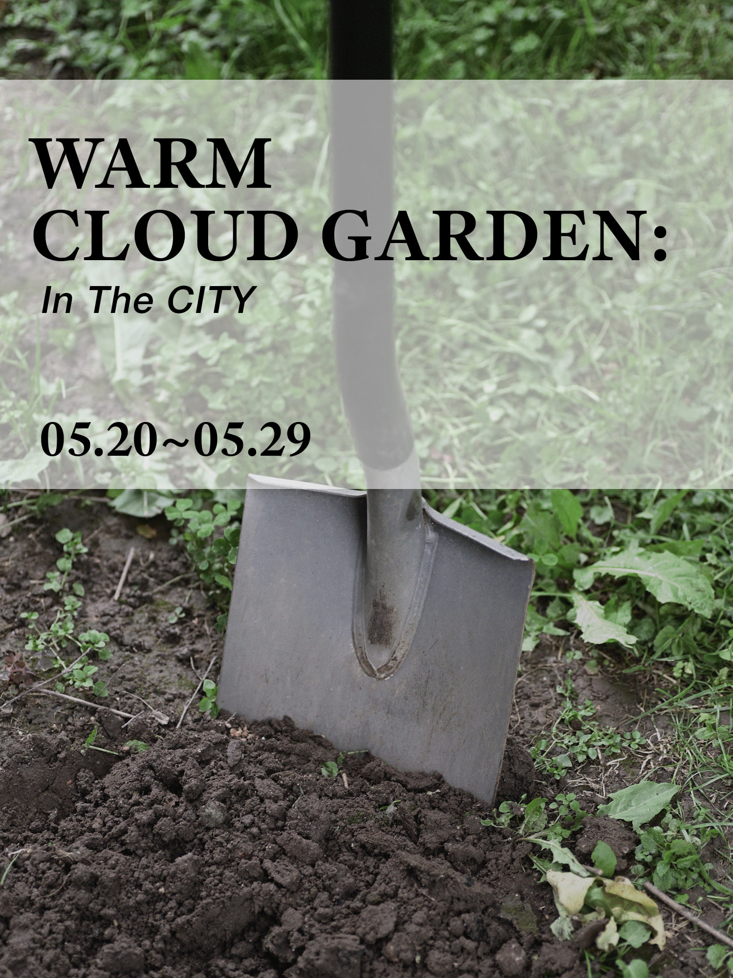 URAGO URAGO : Warm Cloud Garden