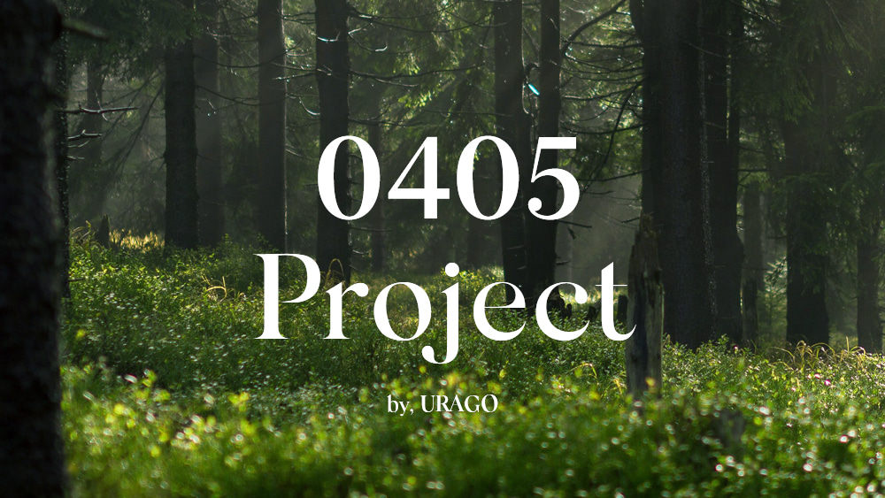 URAGO 0405 Project #2_by urago