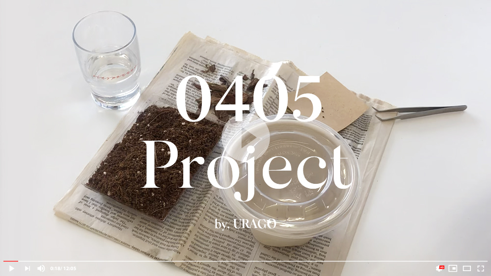URAGO 0405 Project_by urago